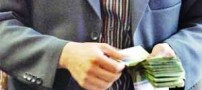 میزان یارانه پرداختی به هر ایرانی در ماه