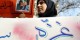 ثبت نام تهرانی ها برای اعزام به غزه