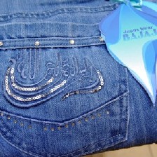 « تی شرت » موهون به خداوند متعال در انگلیس