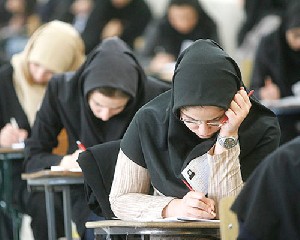رمز موفقیت نفرات برتر كنكور 89