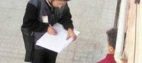 فرصت دوباره برای تکمیل فرم اطلاعات خانوار