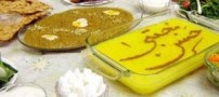 حداقل فاصله بین افطار تا شام