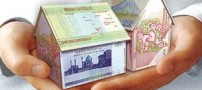 تصویب وام 30 میلیونی مسکن خبرنگاران