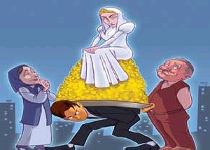 سقف قانونی مهریه تعیین شد