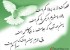 نوشته‎ای کوتاه و در عین حال جذاب