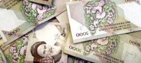تاریخ پرداخت یارانه نقدی