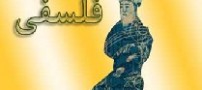 جملاتی بسیار زیبا از بزرگان تاریخ