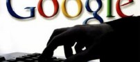 گوگل (google) مترجم لاتین استخدام کرد