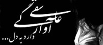 چه چیزی باعث می شود یک مرد عاشق شود؟