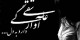 چه چیزی باعث می شود یک مرد عاشق شود؟
