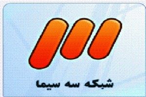 عادل هیجانی، مزدک کم حاشیه و یاخیابانی حماسی