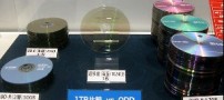 رونمایی از dvd نوری با گنجایش یک ترابایت