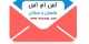 اس ام اس های جدید فلسفی و عارفانه