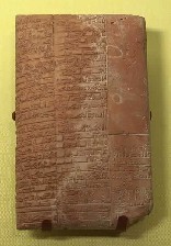 قدیمی‌ترین نسخه‌های پزشکی تاریخ