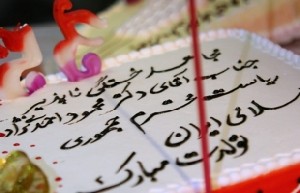 نظر احمدی نژاد در مورد جشن تولد گرفتن و کیک خریدن
