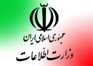 بازداشت 4 تروریست مرتبط با انگلیس