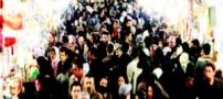 كاهش جمعیت جوان ایران از سال آینده