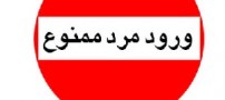 در آرایشگاه های زنانه واقعاً چه می گذرد؟
