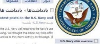 جنگ فیس بوکی ایرانیها با ارتش امریکا