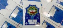 آغاز ثبت نام دریافت آرم طرح ترافیک تهران