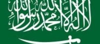 حکم عجیب دیگری علیه زنان در عربستان