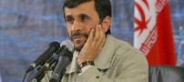کاپشن احمدی نژاد 54 میلیون تومان !!!
