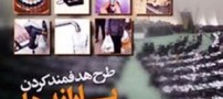 زمان واریز سومین مرحله پرداخت یارانهها به حساب