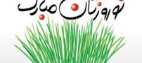 10 عادت بدی که در نوروز شما را چاق می کند؟!