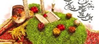 زمان تحویل سال 1390 به وقت تمام شهرهای جهان