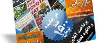 6 راز یك بنر تبلیغاتی موفق و کار آمد