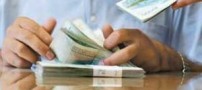 زمان واریز مرحله سوم یارانه‌ها