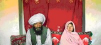 ازدواج دختری مظلوم با 62 سال تفاوت سنی