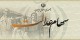 پلمپ شدن ساختمان سهام عدالت تهران