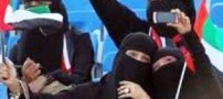 پولدارترین زنان در جنوب خلیج فارس