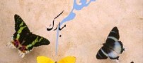 اس ام اس ویژه تبریک روز معلم