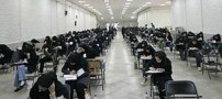 توزیع کارت آزمون کارشناسی ارشد آزاد