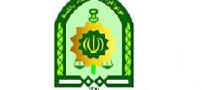 استخدام دیپلم فنی در بخش فناوری اطلاعات نیروی انتظامی