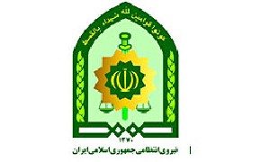 استخدام دیپلم فنی در بخش فناوری اطلاعات نیروی انتظامی