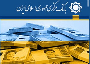 ابلاغ افزایش وام قرضالحسنه ازدواج به بانک ها
