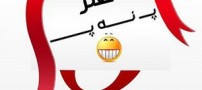 سری جدید پـَــــ نــــه پـَــــ های بسیار جالب و خنده دار
