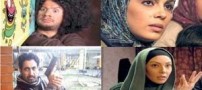 معرفی چند سریال جدبد تلویزیونی