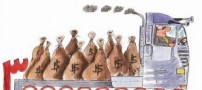 اینبار اختلاس از بانک ملی خرمشهر