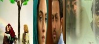 گزارشی از فیلم‌ های اكران پائیزی سینماهای تهران