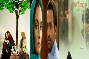 گزارشی از فیلم های اكران پائیزی سینماهای تهران