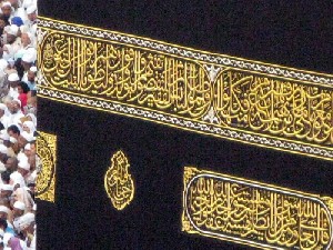 چرا پرده کعبه (خانه خدا) سیاه است؟!