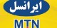 وایمكس ایرانسل رایگان شد!!