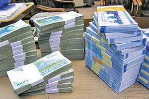 شرایط لازم برای دریافت 30 تا 50 میلیون ریال وام اشتغال