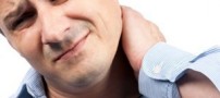 آیا از گردن درد رنج می برید؟