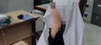 شناسایی این زن در انتشار شماره در تصاویر مستهجن