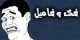 اس ام اس های خنده دار فک و فامیله داریم!!